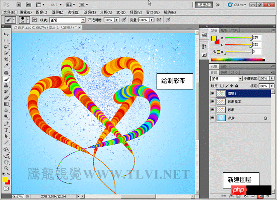 Photoshop CS5 画笔制作立体彩带特效