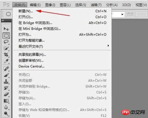 PS如何画虚线?ps画虚线最详细最完美教程