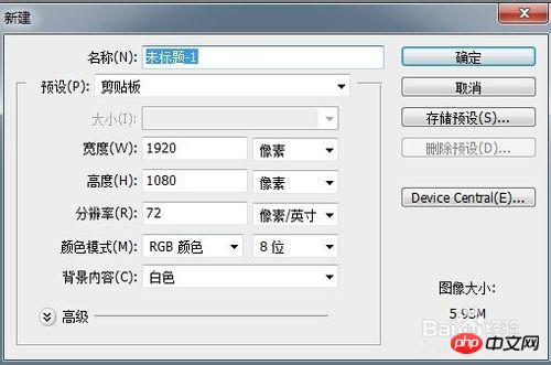 PS如何画虚线?ps画虚线最详细最完美教程