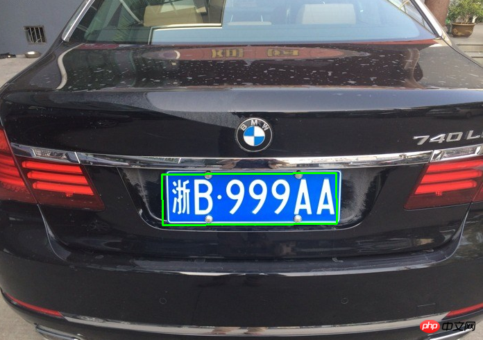 Python实现车牌定位及分割