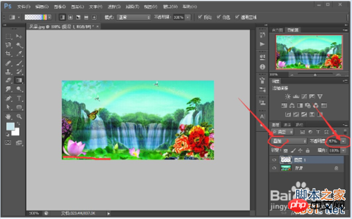 photoshop在图片上添加一个漂亮的彩虹效果