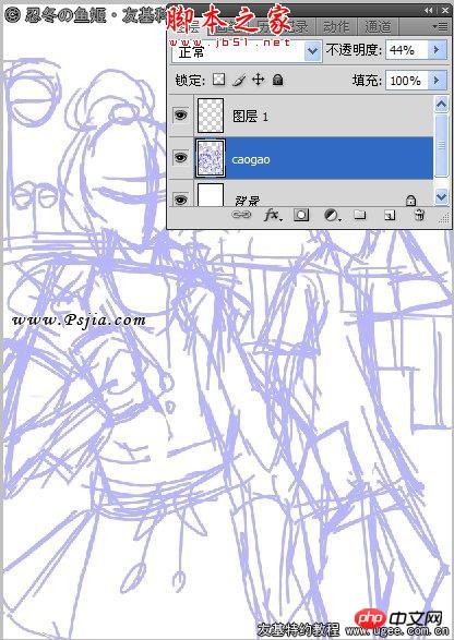 photoshop鼠绘制作可爱的明亮清丽卡通人物