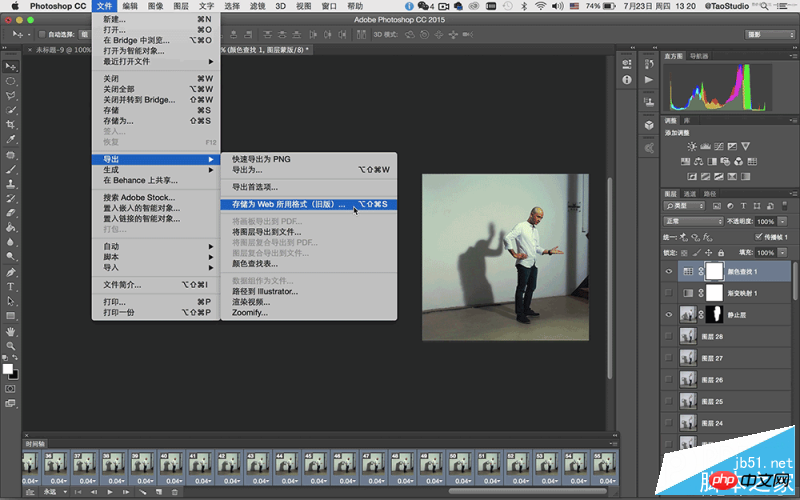 Photoshop制作超创意的GIF人像动画效果图Cinemagraph