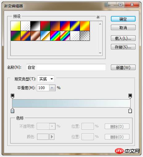 PS利用滤镜及渐变制作精致的黑胶唱片