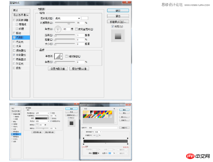 ps制作逼真的立体打印机效果图标