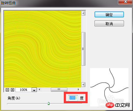 ps简单制作漂亮的木纹效果
