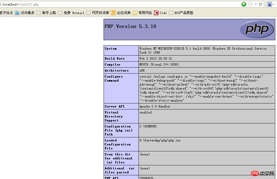 php后门程序演示