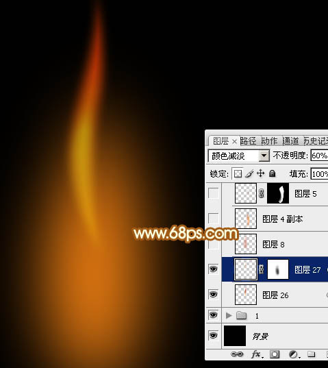 Photoshop制作层次感很强逼真的一团小火焰