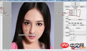 教你怎么用photoshop让眼睛变得更大(两种)