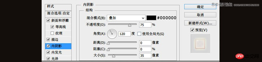 photoshop设计绚丽时尚的闹钟图标