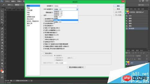 PS CS6中怎么使用色相轮绘制图形?