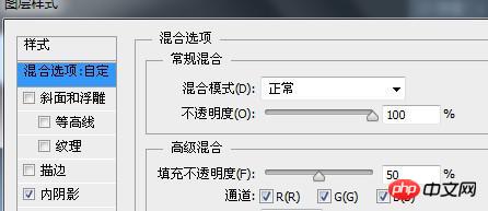 photoshop打造出舞台的梦幻迷离彩虹背景