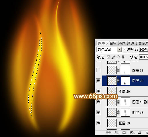 Photoshop制作层次感很强逼真的一团小火焰
