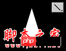 Photoshop绘制五颜六色的圣诞彩色小灯