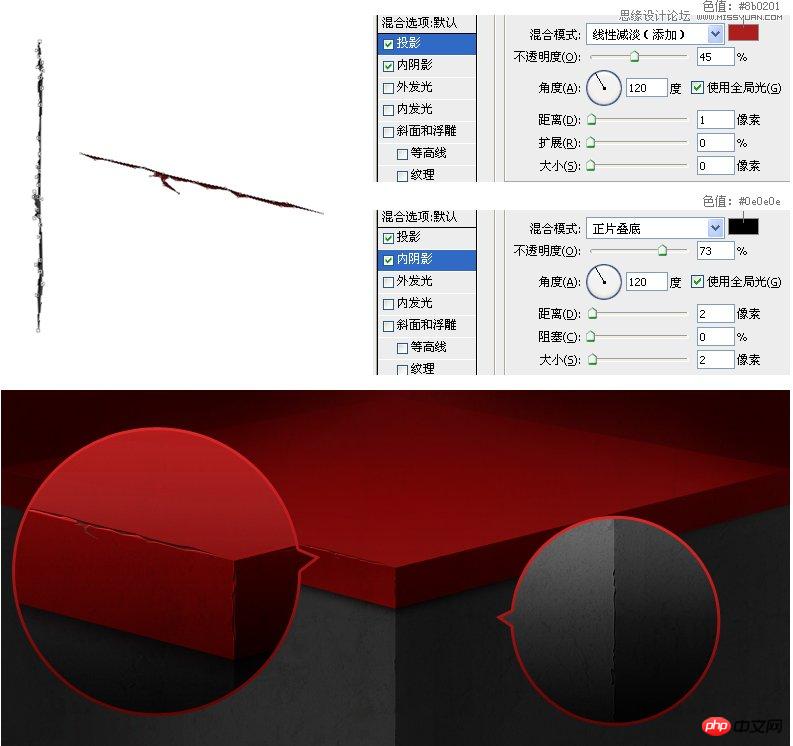 photoshop设计立体喜庆的舞台效果