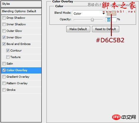Photoshop设计绘制复古金属质感的蒸汽朋克标志