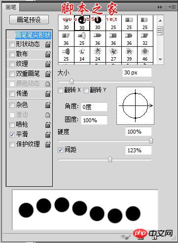 photoshop设计制作漂亮的明信片 