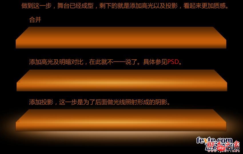 photoshop设计制作淘宝促销淘宝