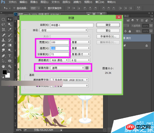ps怎么制作拼图?ps制作人像拼图效果