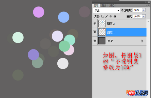 photoshop利用画笔工具制作夜景光晕效果