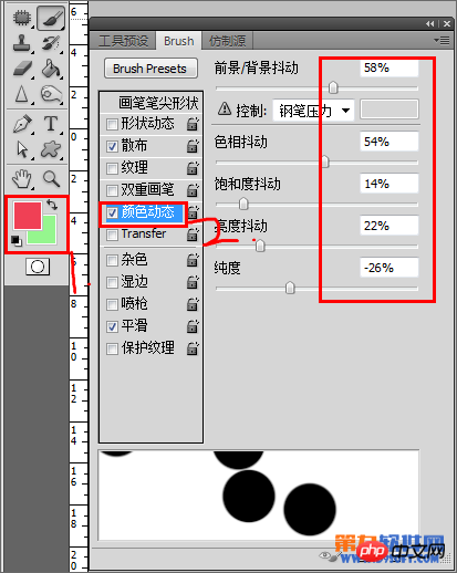 photoshop利用画笔工具制作夜景光晕效果