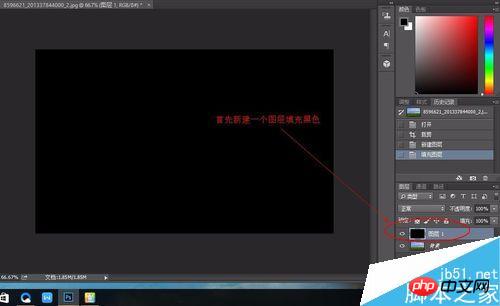 PS制作超逼真的下雪效果
