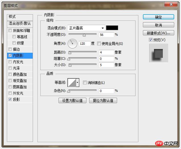 Photoshop打造出逼真的古典针织风格圣诞贺卡