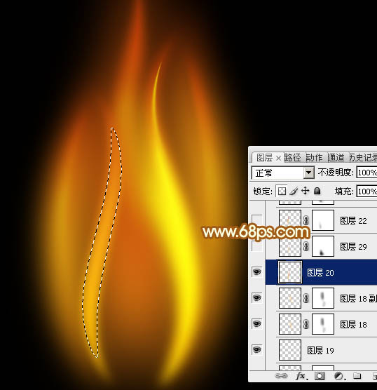 Photoshop制作层次感很强逼真的一团小火焰
