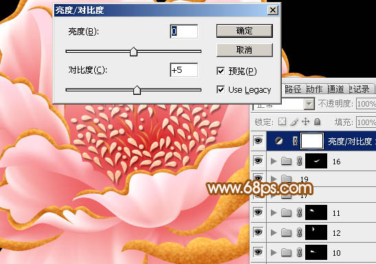Photoshop制作出一朵漂亮逼真的的粉红色牡丹