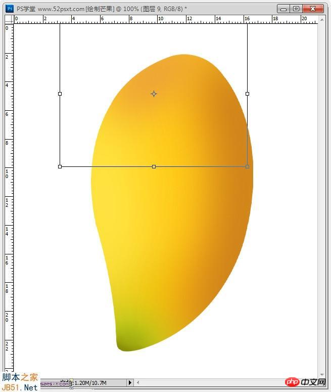 Photoshop鼠绘逼真的可口金色芒果教程