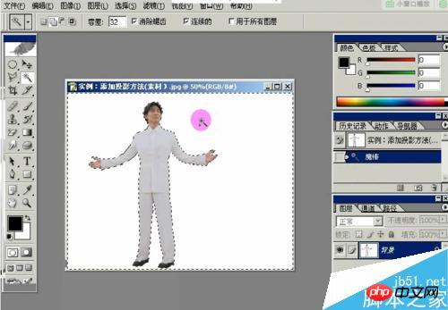 用PS制作出逼真的人物倒影