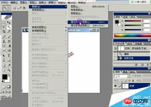 用PS制作出逼真的人物倒影