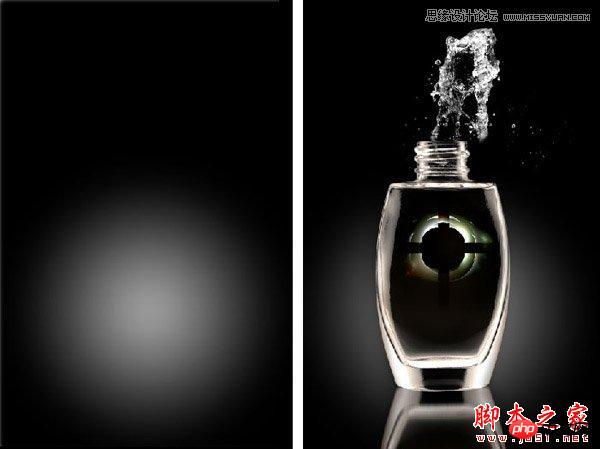 photoshop设计绚丽的化妆品产品海报教程