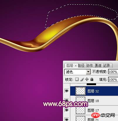 photoshop设计制作非常华丽的金色金属彩带心形