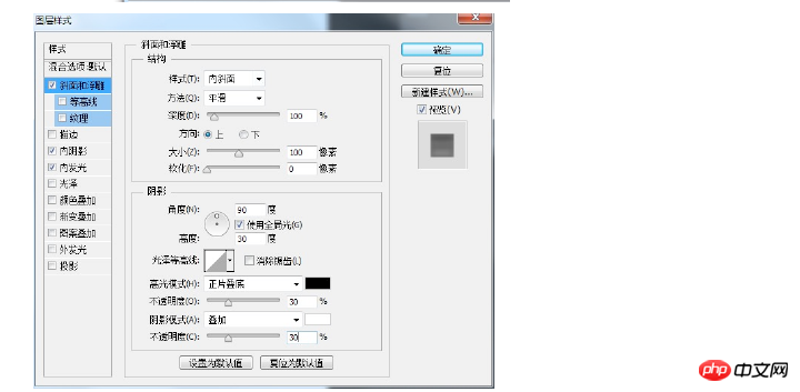 PS设计皮革质感文件夹图标