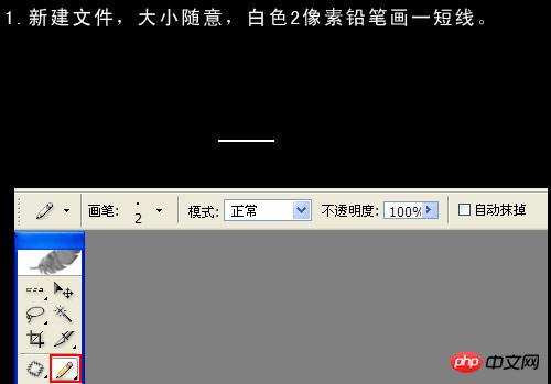 ps笔刷 制作星光笔刷效果教程