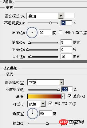 Photoshop制作一盏温馨的橙黄色室内壁灯