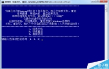 机器关机或重启前时关闭mysql服务实例代码(收藏)