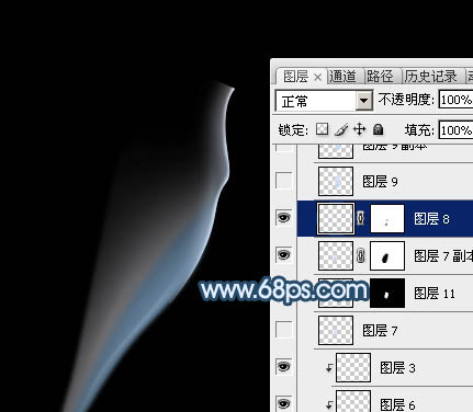 photoshop制作简单飘逸的青色烟雾