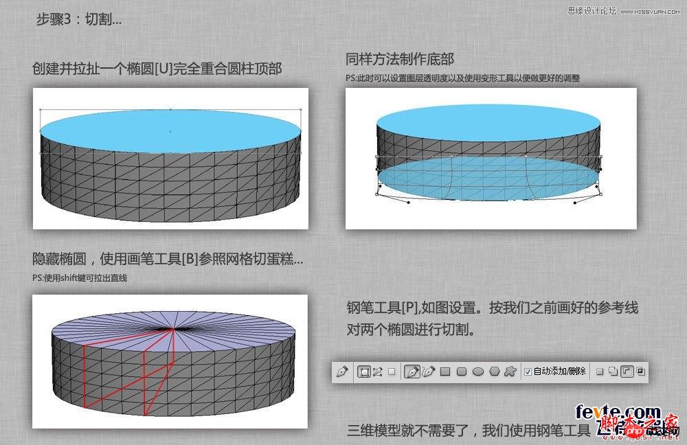 photoshop使用自带的3d工具制作一块立体海洋 