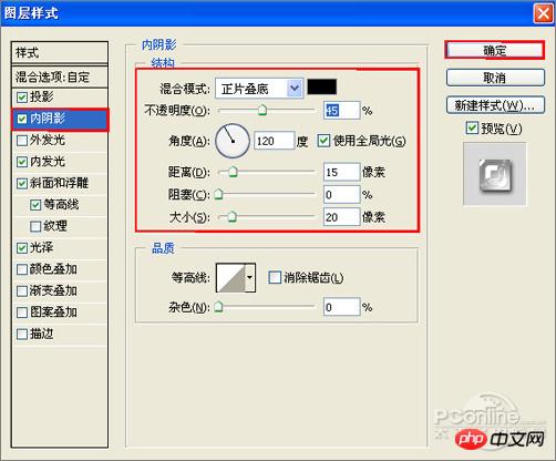 Photoshop打造蓝色傲游浏览器图标