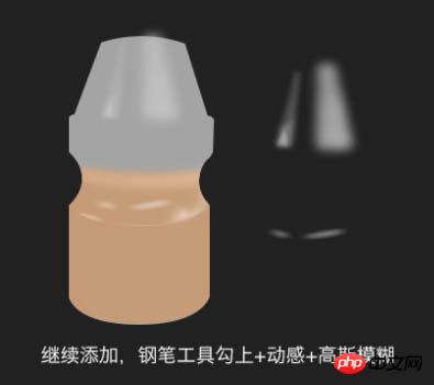 photoshop制作逼真的塑料透明瓶装牛奶