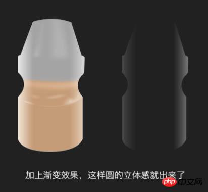 photoshop制作逼真的塑料透明瓶装牛奶