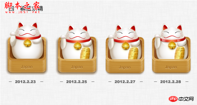 PhotoShop招财猫icon图标绘制技巧教程