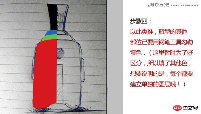 Photoshop利用滤镜和钢笔工具绘制高端白酒瓶型效果图