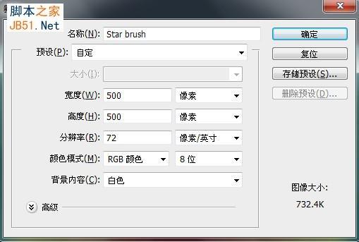 PS利用画笔及滤镜制作漂亮的彩色光束舞台背景