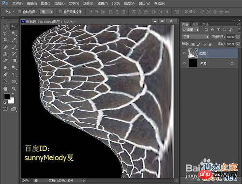 PS制作一个红色星球爆炸的逼真效果图