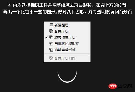 photoshop快速绘制一根逼真的香烟