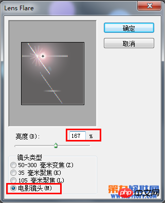 photoshop利用画笔工具制作夜景光晕效果