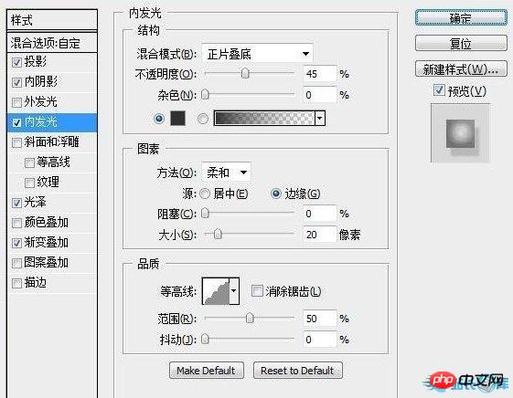 ps设计打造个性水晶纽扣或徽章效果
